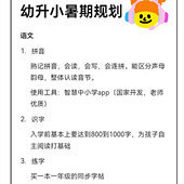 ��С�ν����ڹ滮