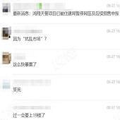 ���̷��ۺ�ʱ����