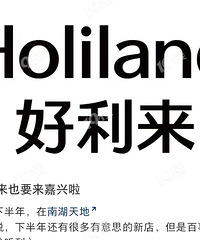 С������ˢ�� ��˵�Ϻ����Ҫ���������ˣ�