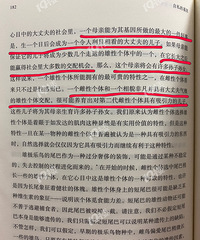 ����˵�ӻ���ĽǶ���˵�������ʵĺ����Ӯ�ô�����Ľ������