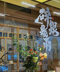 ������Щ��Ʒ�����۽� ������С�����