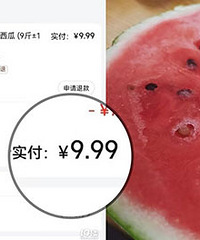 9.9Ԫ���˸�9���8424�������ϣ��ִ�����