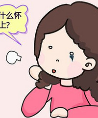 ���е�ͬѧ��ƽ��� ���ü�ë��Ƥ�������� ����Խ��Խˬ��