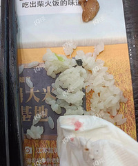 �ڼ��������ǵ�����˳Է��Գ�ʯ�ӣ��������ˡ�