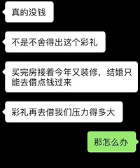 �ҼҲ���Ҫ12�� ������ò����� �Ұ���֪�������ҰѺ��Ӵ��