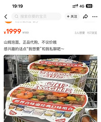 û�뵽����Ҳ�������棡ɽķ���ķ����泴��1999Ԫ̫������