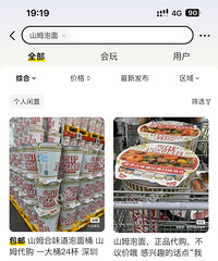 û�뵽����Ҳ�������棡ɽķ���ķ����泴��1999Ԫ̫������