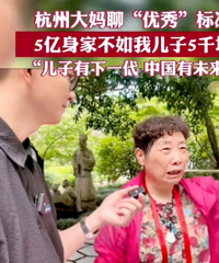 ����˵��н5ǧ���ޱ�׬5�������� ���Ҹ�������...