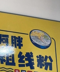 ������ţ������ �ó��Ƽ���¥�ѣ����Ǵ��߷���ʲô��