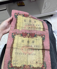 үү���������Ľ��֤��һ��ʱ���ζ��