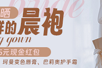 ɹ��һ���ĳ��� ������ˮ�� �������� ����»���˪