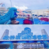 ���ڲ����ٵ�ˮ����԰