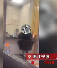 �������ѣ��㽭���ӹ���һ��ȡһԪ�ƿ����й�Ա��ֻ��ѯ��ȡ��