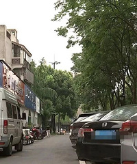 ��ͣ����Ǯ�������ҷ֣���������԰ҵί�᣺��ȫ���