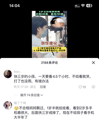 ���ֻ�������������6��Ů������600�� ɢ��200�ȣ�