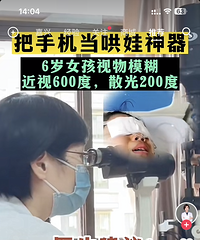 ���ֻ�������������6��Ů������600�� ɢ��200�ȣ�