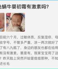 Υ�����ӣ�ð������ë��Ƥ����ߣ���������˪��ֱɥ��������