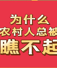 ̸��һ��� ׼������ˣ�����ͻȻ�����ң������ָ�ũ���ϱ��