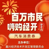 ��������������ȯ����