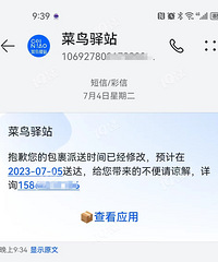 ����������²�С���Ĳ�����վ�����Ա���ڶ�����������