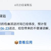 ����������²�С���Ĳ�����վ�����Ա���ڶ�����������