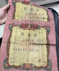 үү���������Ľ��֤ һ��ʱ���ζ��