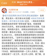 һ������Ҫ28��8����д�Ÿ��س������� ����Ϊ������