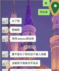 ��̸�������̸���ˣ���������Ϊ�һ���һ���򣿣�