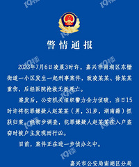 ���˹���ͨ�����ӷ���ĳĳ��ץ���뻧�������ף�2������������