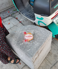 ���ͬ��Ҫ���ã����������˳Ե�2��������ǹ��ڵġ�