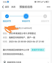 ����ʵ�鶫��ѧ��ת����ʦ������л��л����б�ҪǨ������