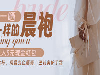 ɹ��һ���ĳ��� ��ˮ�����໤��˪