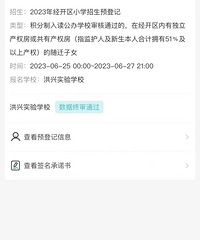 8�µ׳��������� ����һ����Сѧ �б�Ҫ��