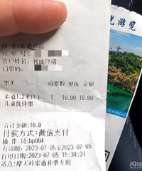 �ͺ����ף��ο�Я��5����Ӥ������������֪Ӥ��Ҳ�蹺Ʊ