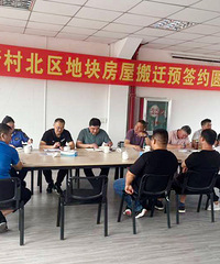 ��������Ǩ���£�ľ�Ÿ��´山���ؿ鷿�����˹���Բ����ɣ�