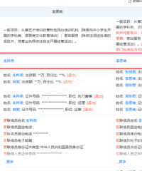 ��һ���ϰ���·�ı��磡����ɼɼ��ľ����άȨ�ѣ�