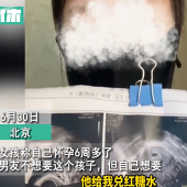 �����������´�̥ҩ