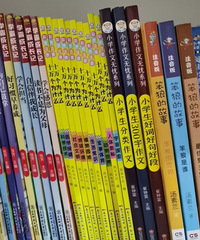 �����ϸ��������ٸ���ô���������˶�����Ӿ�����塢�ﳵ...