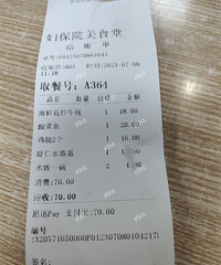 ��Ǯ�ˣ�12Ԫһ��ˮ�󵰣�