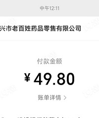 �ڼ��˲�ȥҽԺ�Ѿ��򲻵�ƽ��ҩ��������ҩ�ù�...