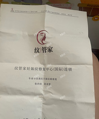 �����ƻ�û�޸��� ���Ѿ���� û��һ��������Ա������ϵ��