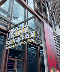 [�µ��Ƽ�]����Ũ֭ը����������֭��ը������