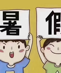 ��ٲſ�ʼ��10�� ��ȥ����һ�� ���Ѿ�����2�����