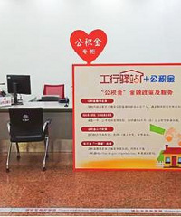 ��������վ+������ �����㽭ʾ����֧���ƶ�������ҵ���������