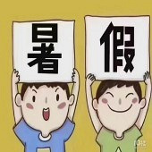 ���ڿ����ô�