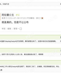 ����ͷ��鼯�й���������һ��Υ���˺ż�����Υ�����