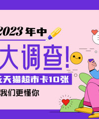 ������Ů��������ʾ����У���������ɣ�50Ԫ��è���п��鲻ͣ