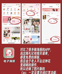 ����ر����app  ��Ҫ����Ŀ�������