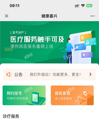 ��������ƽ̨�����º�۵��������ոգ��ٷ���Ӧ���ˡ�