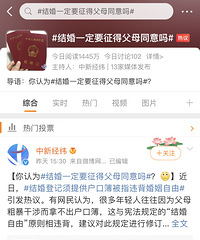 ���Ǽ��뻧�ڱ���ָΥ���������� Ҫ���ø�ĸͬ����